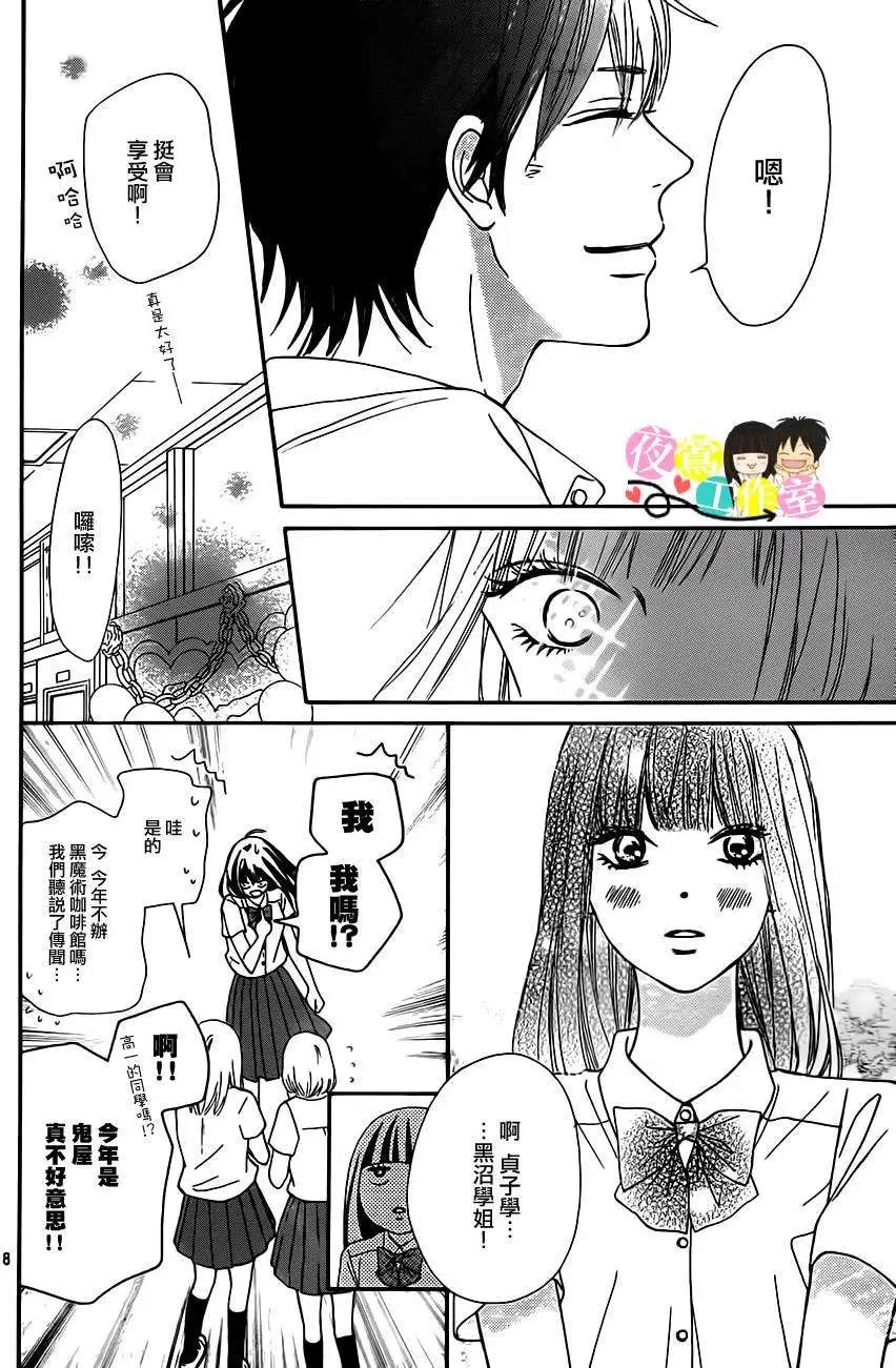 第97回