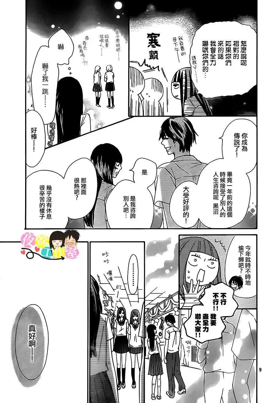 第97回