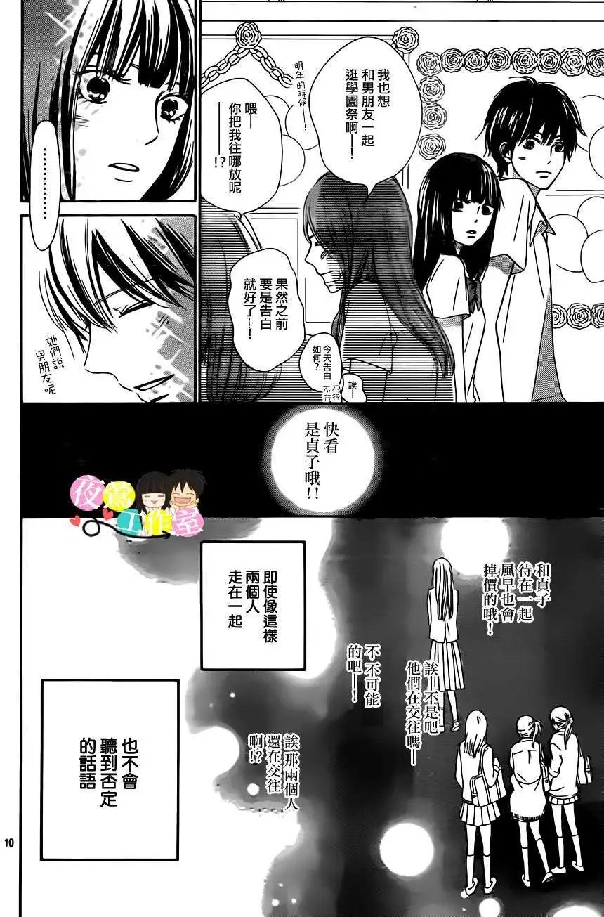 第97回