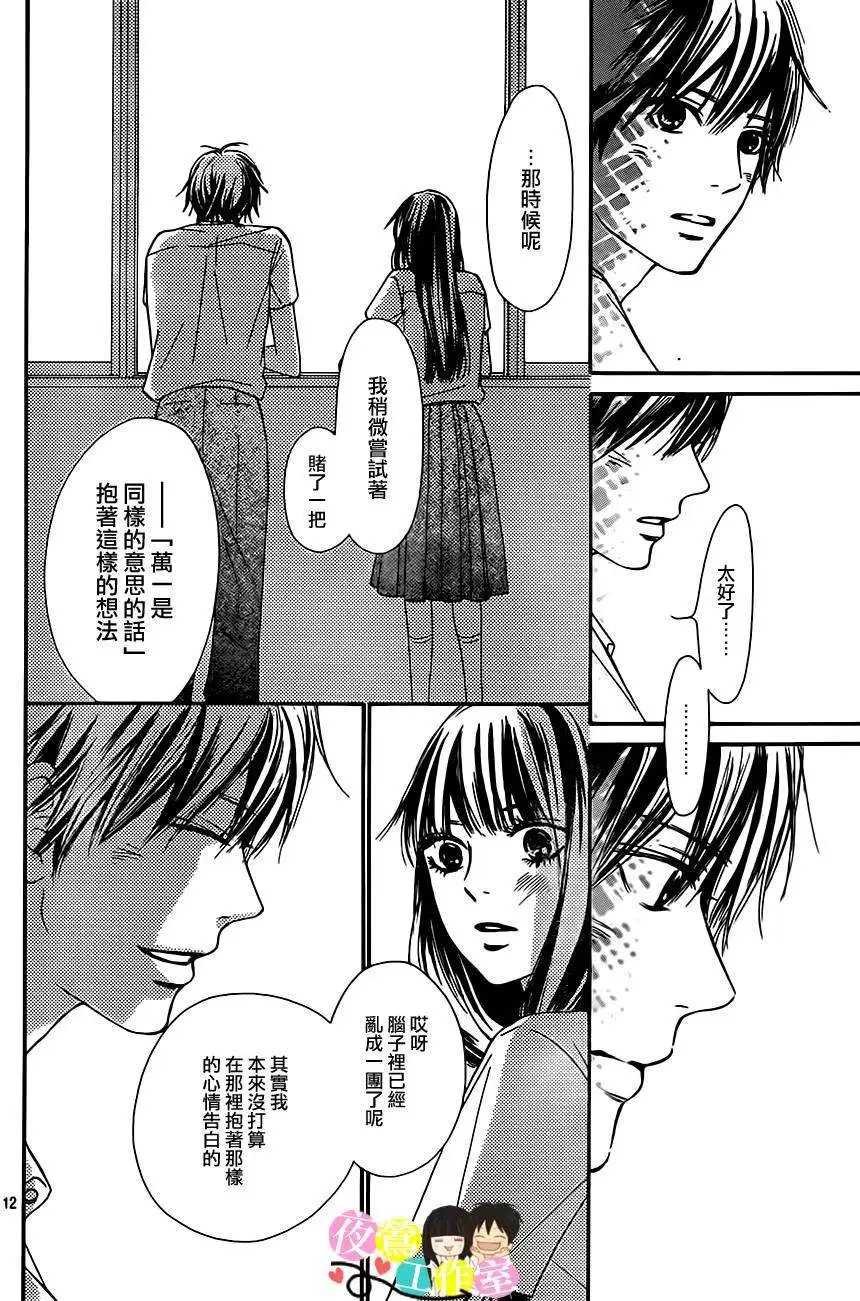 第97回