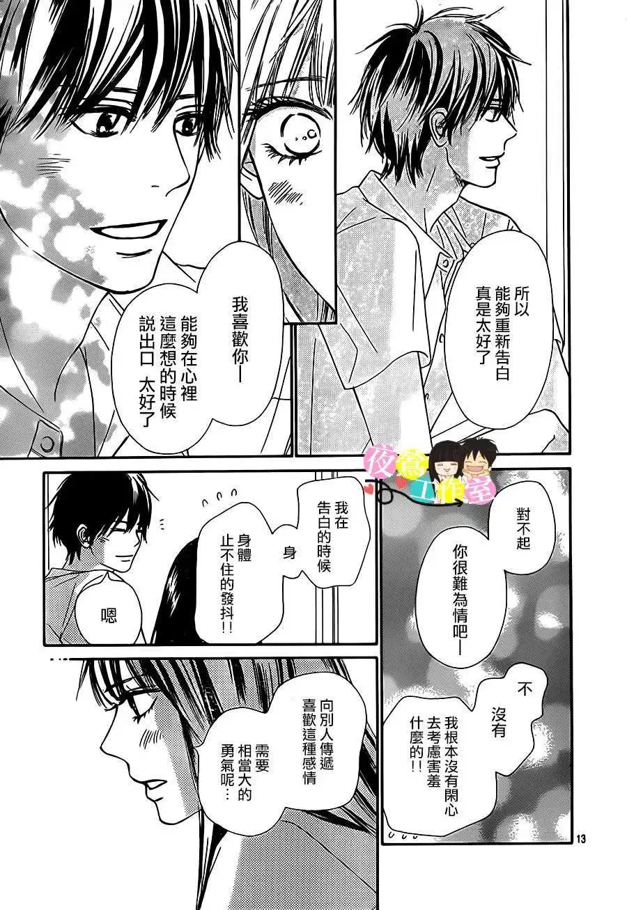 第97回