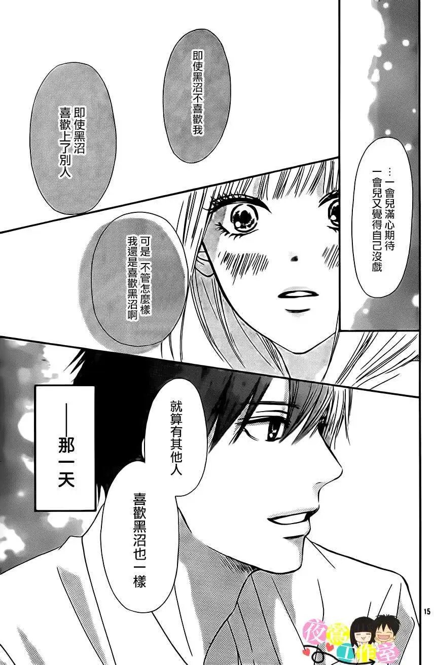 第97回
