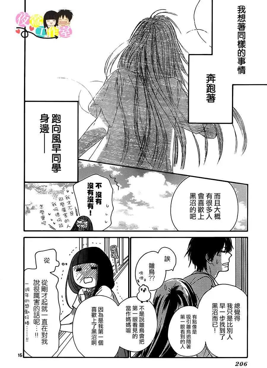 第97回