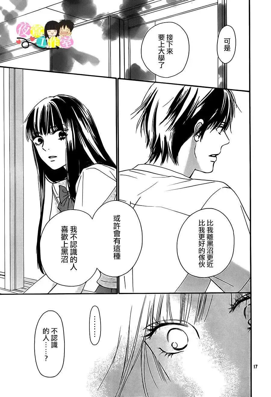 第97回