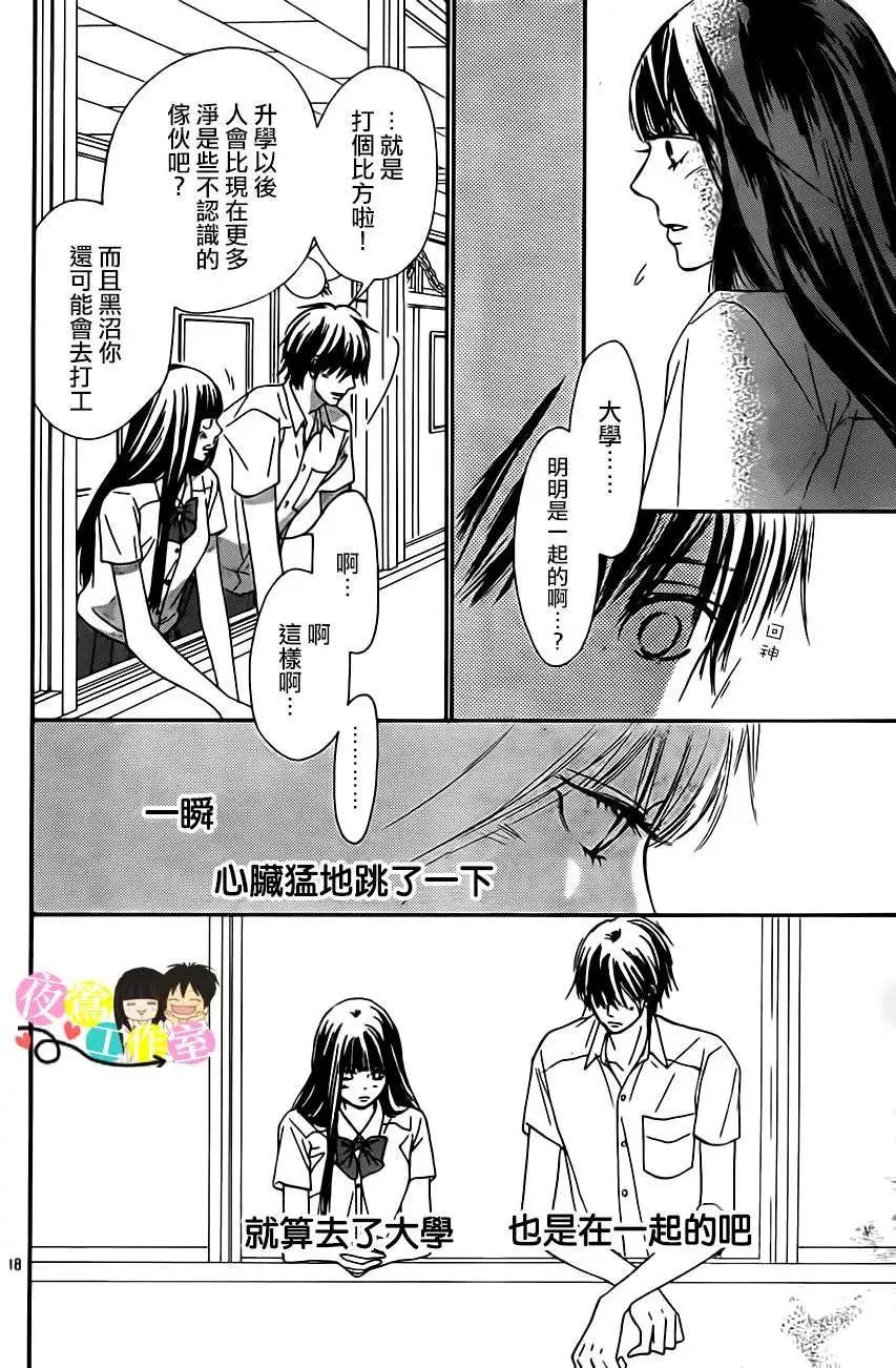 第97回