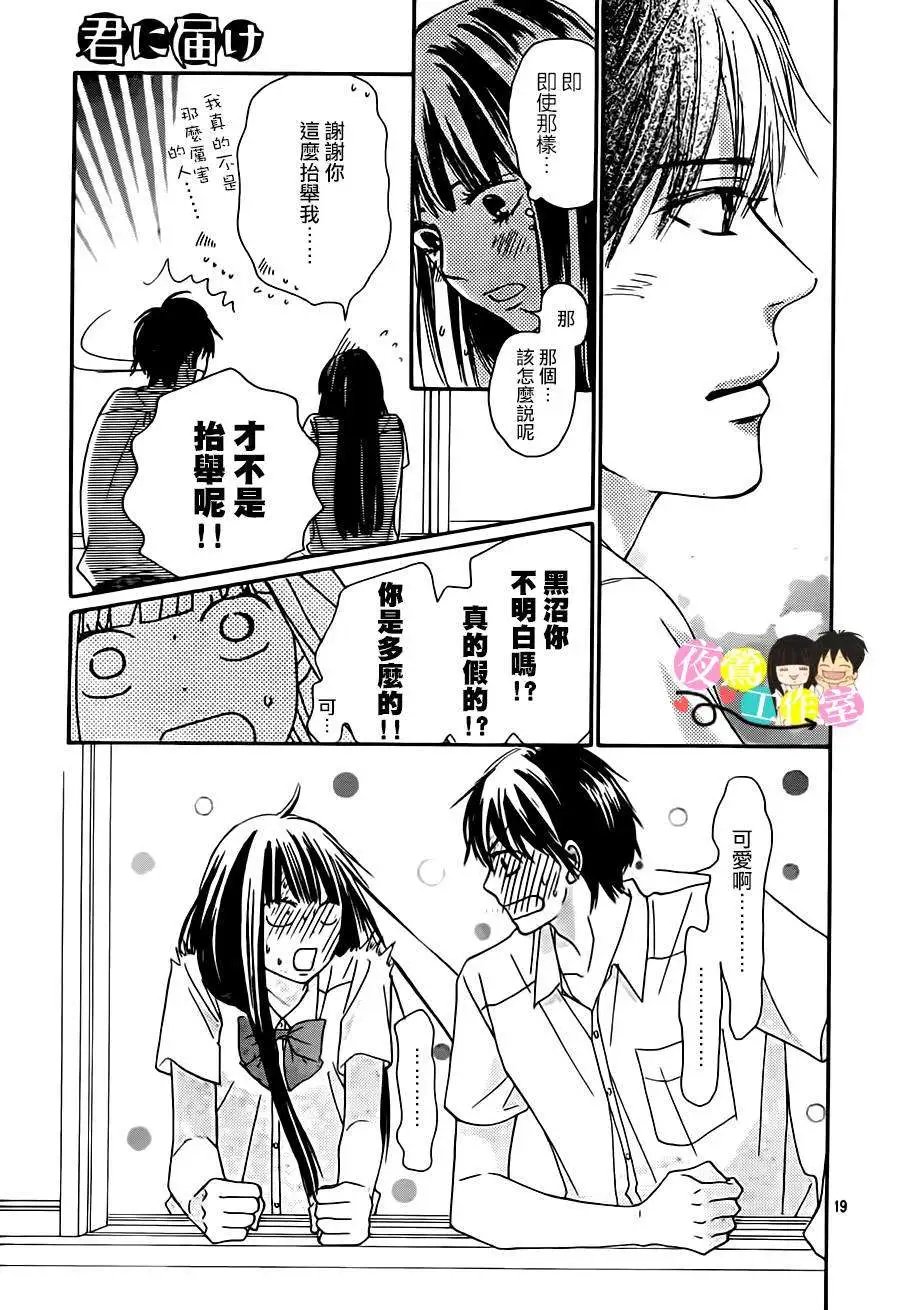 第97回