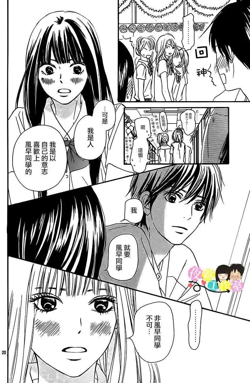 第97回