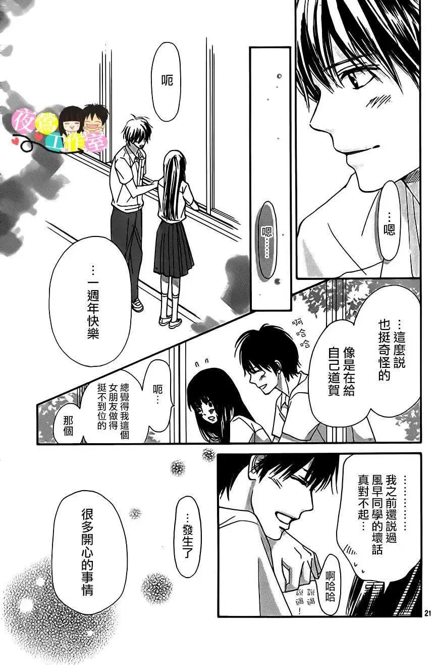 第97回