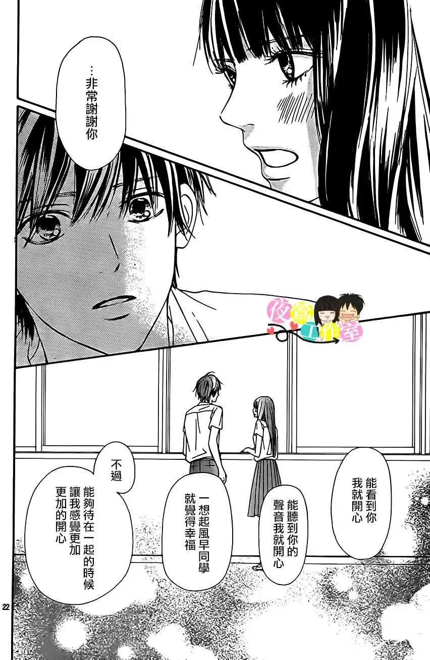 第97回