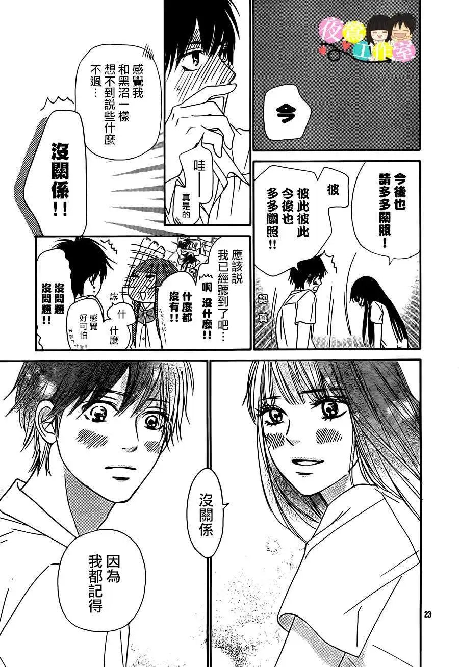 第97回