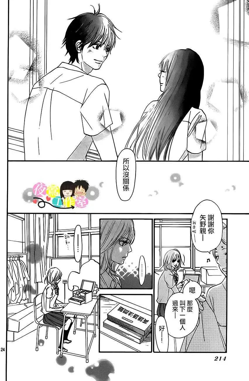 第97回