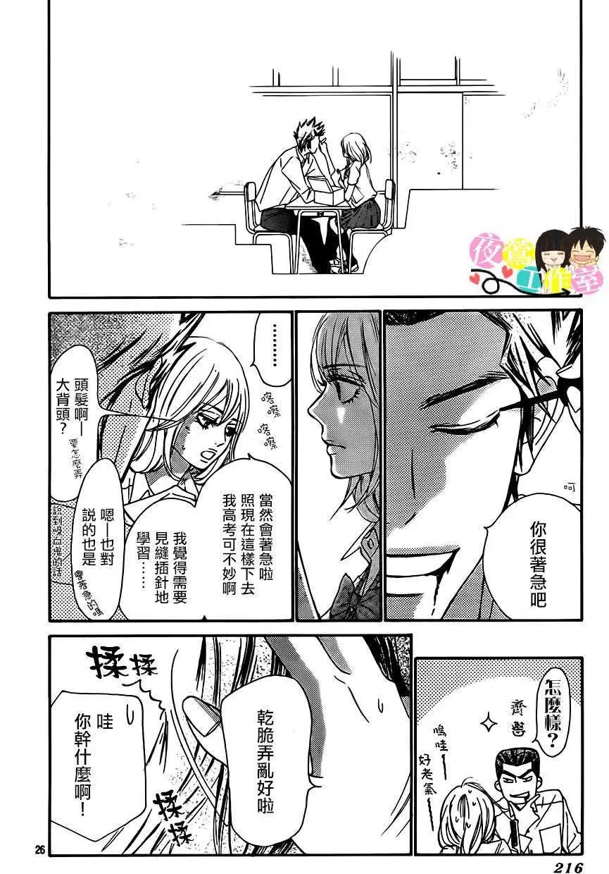 第97回