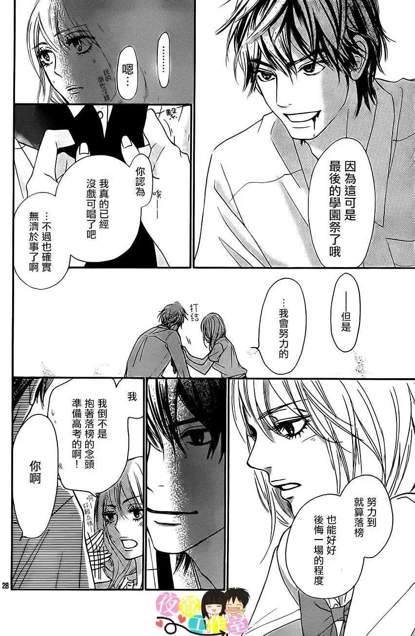 第97回