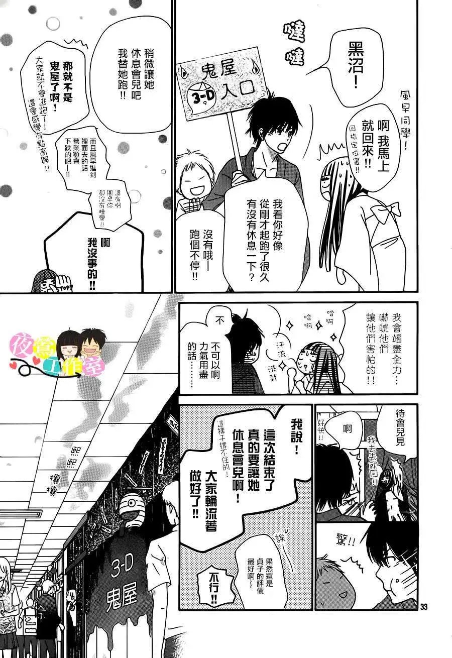 第97回