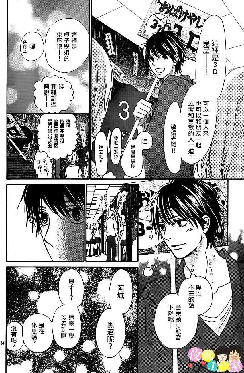 第97回