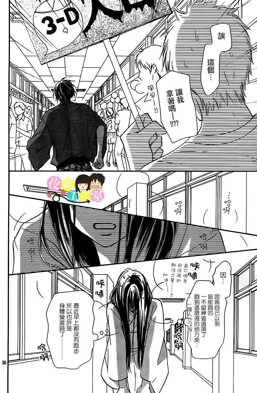 第97回