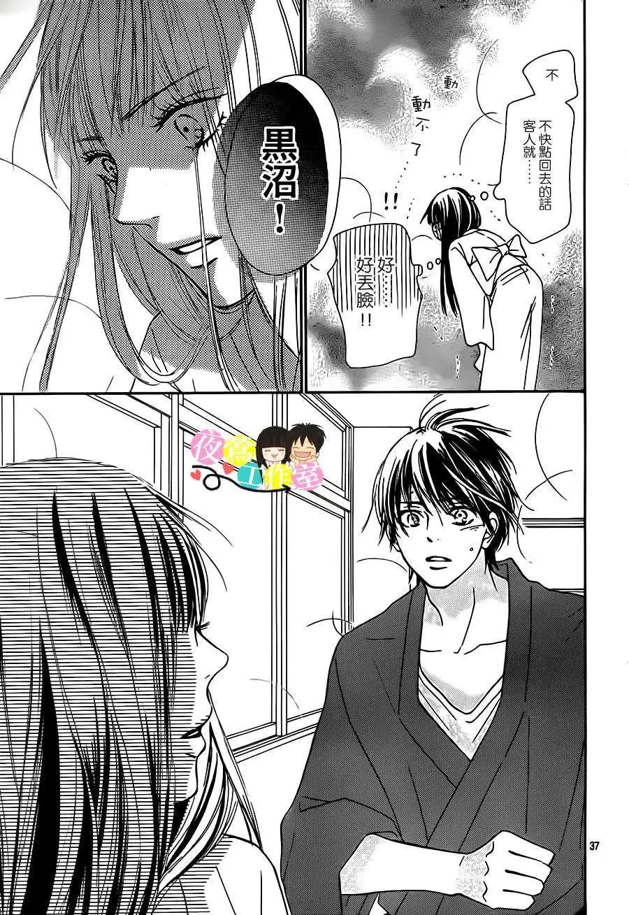 第97回