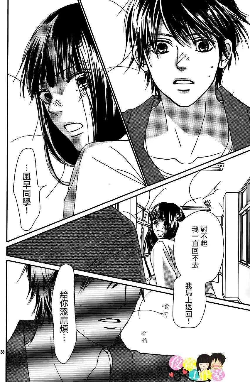 第97回