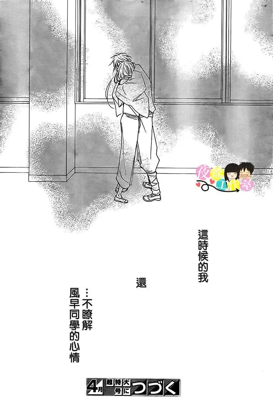 第97回