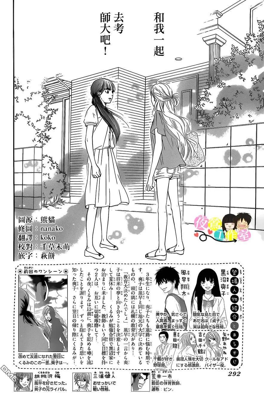 第107回