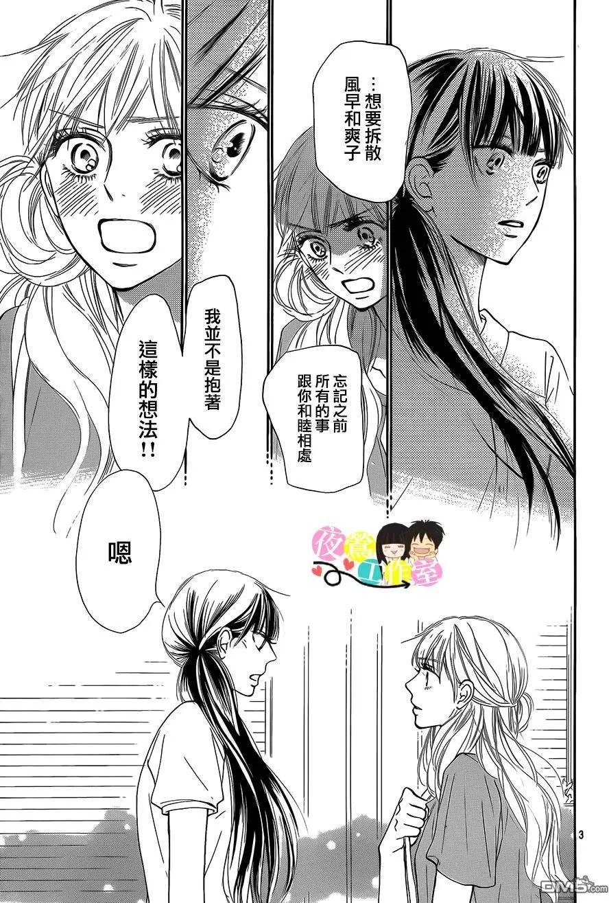 第107回