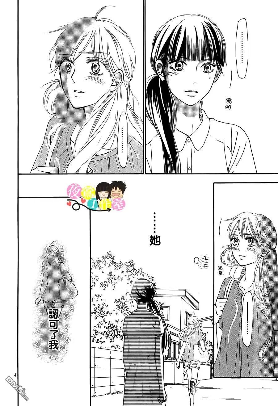 第107回