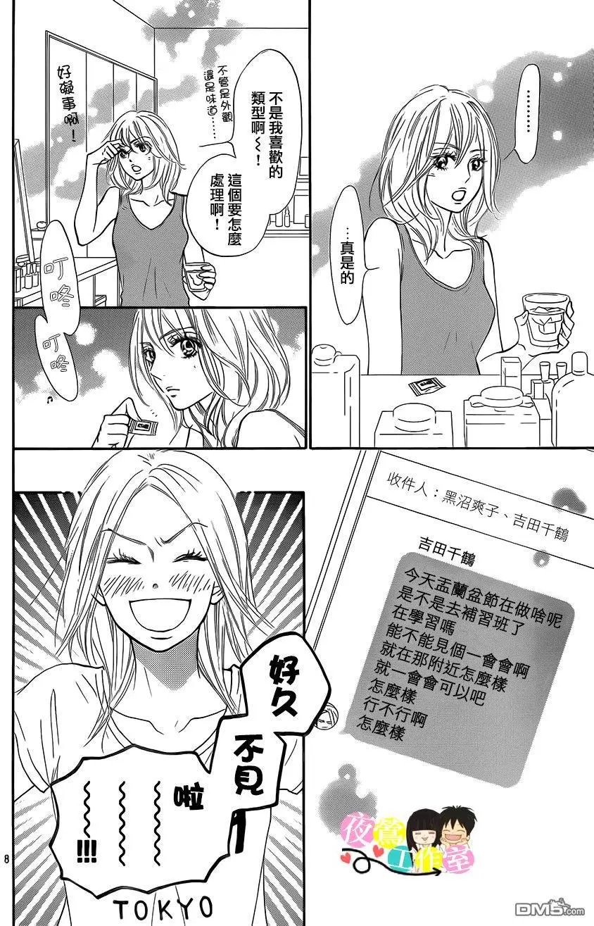 第107回