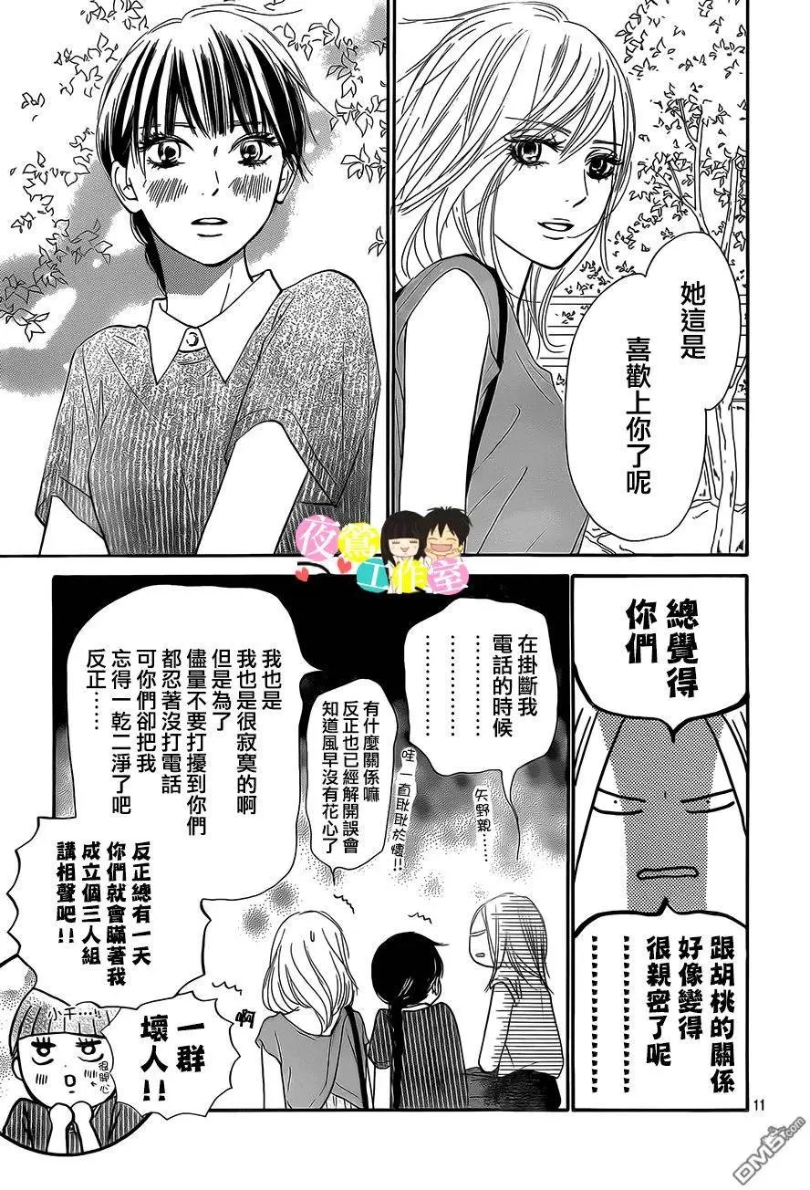 第107回