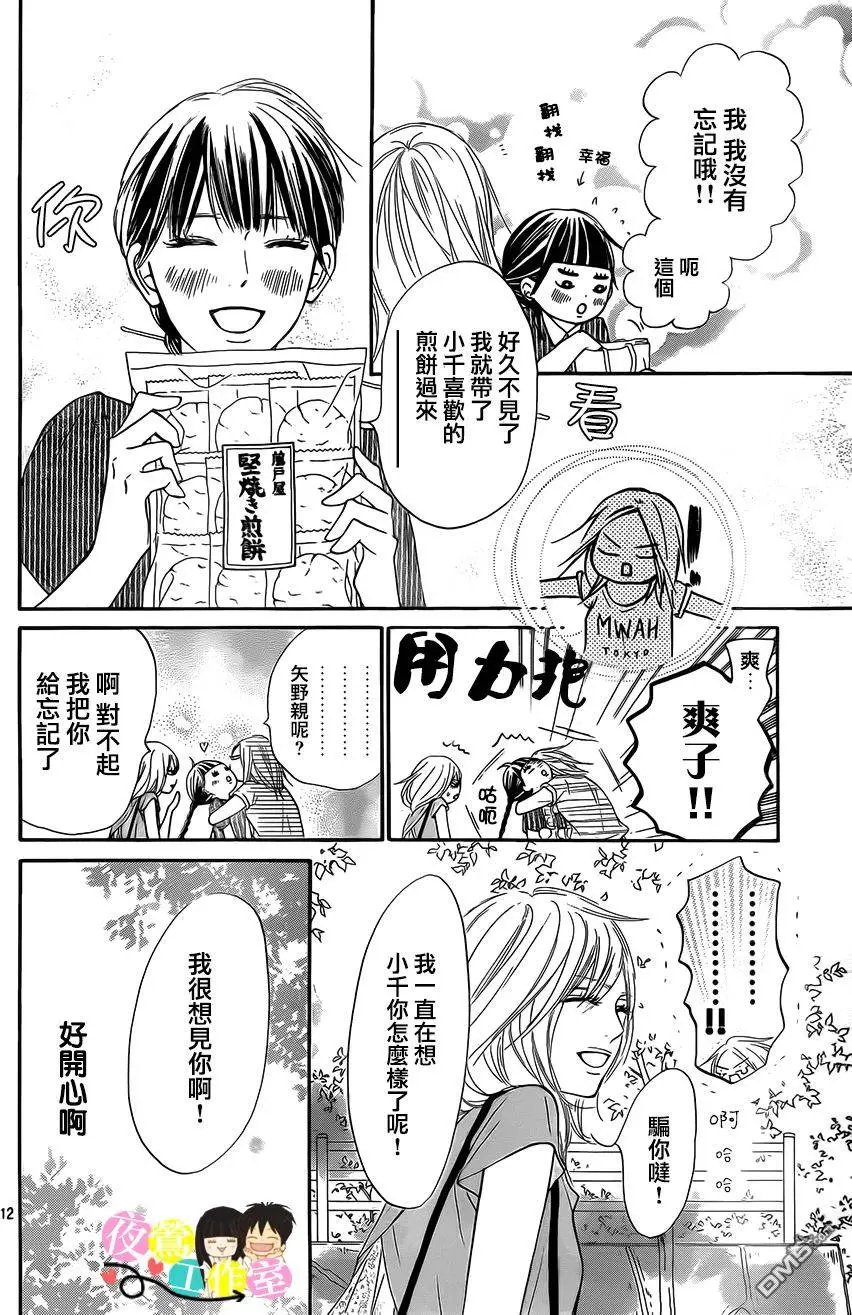 第107回