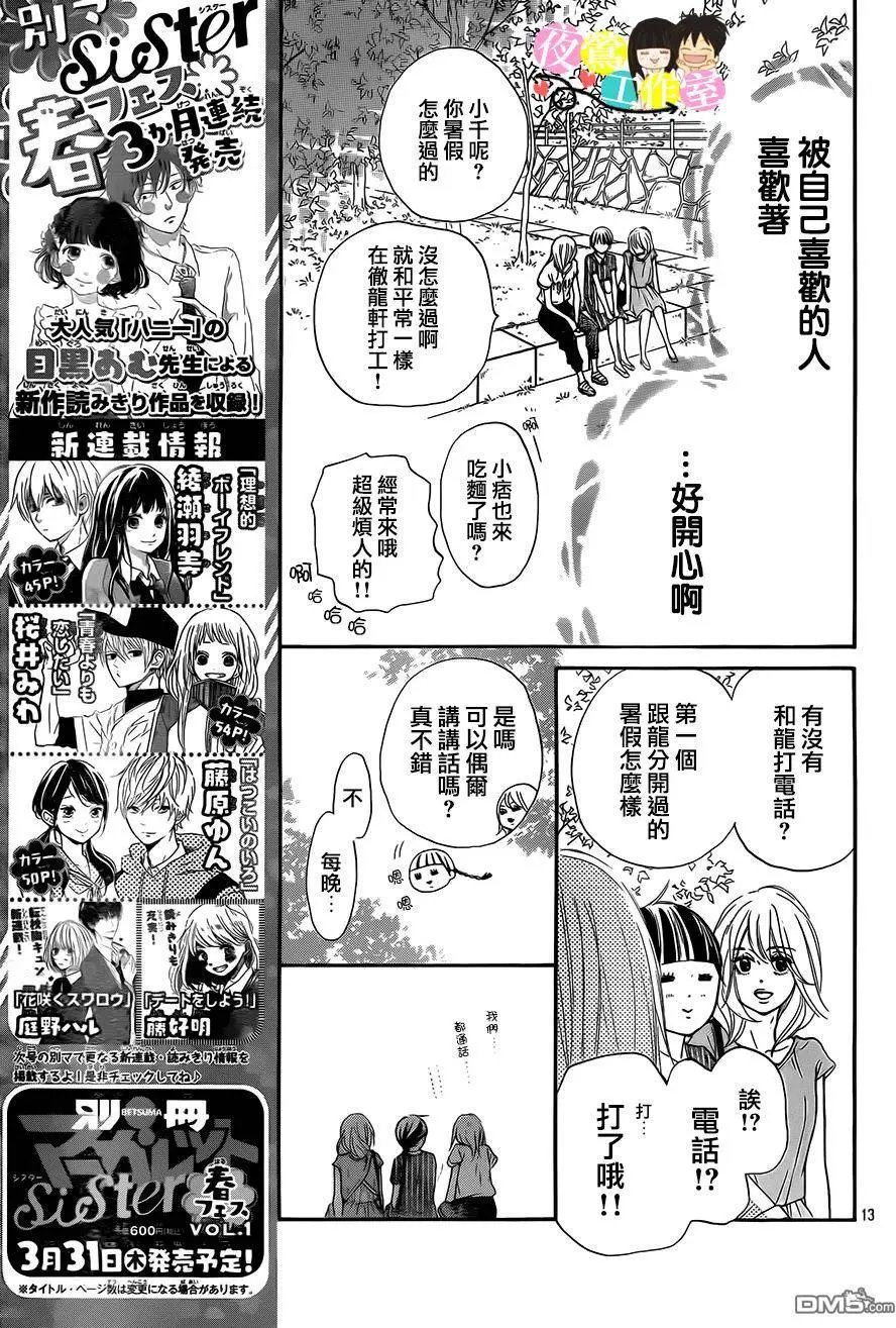 第107回