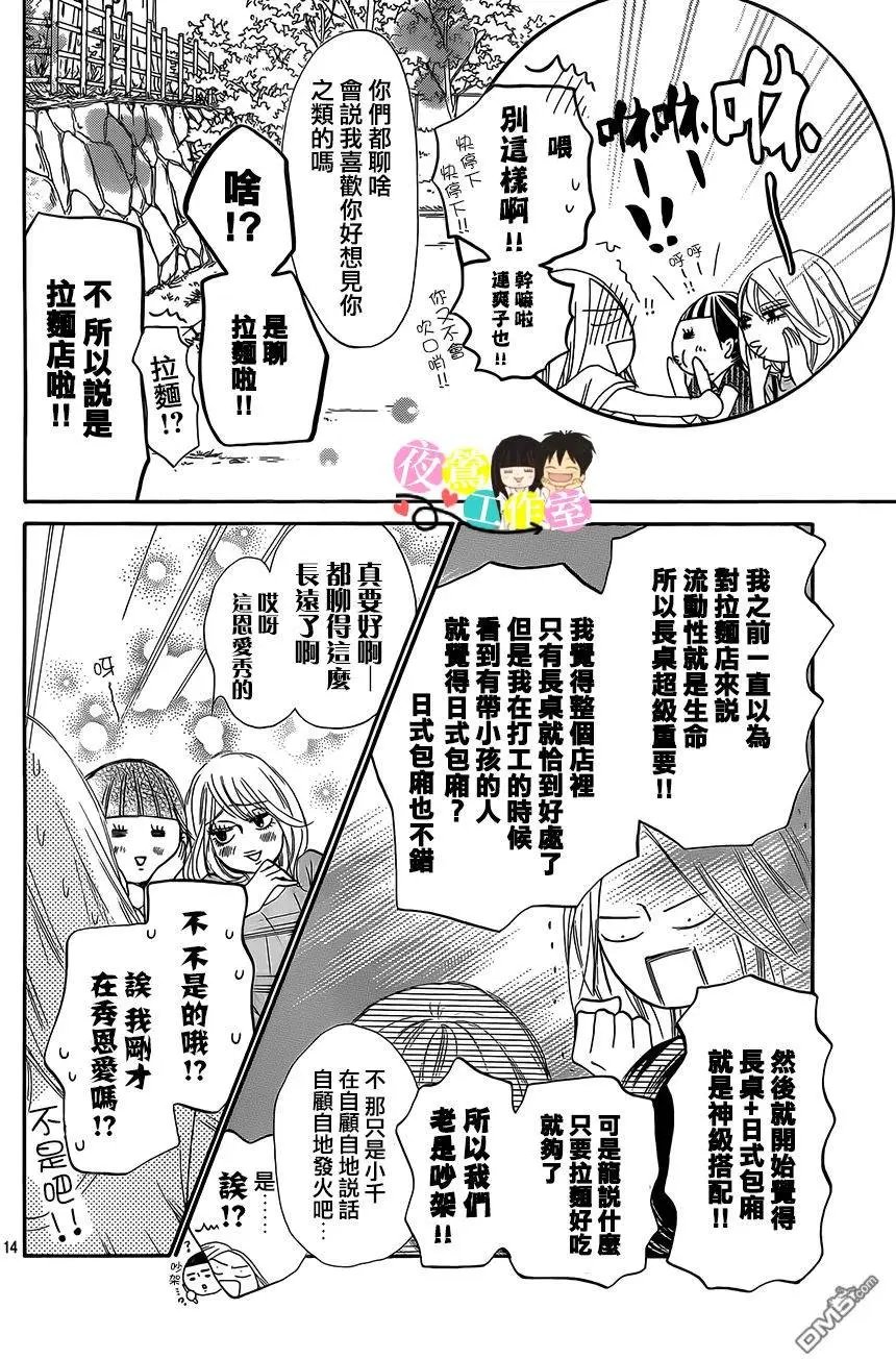 第107回