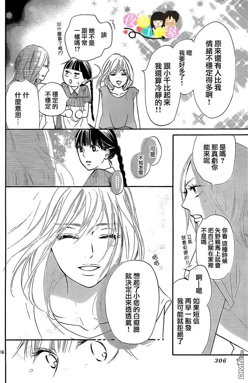 第107回