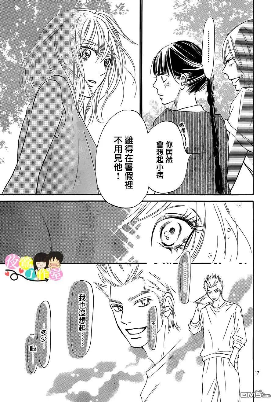 第107回