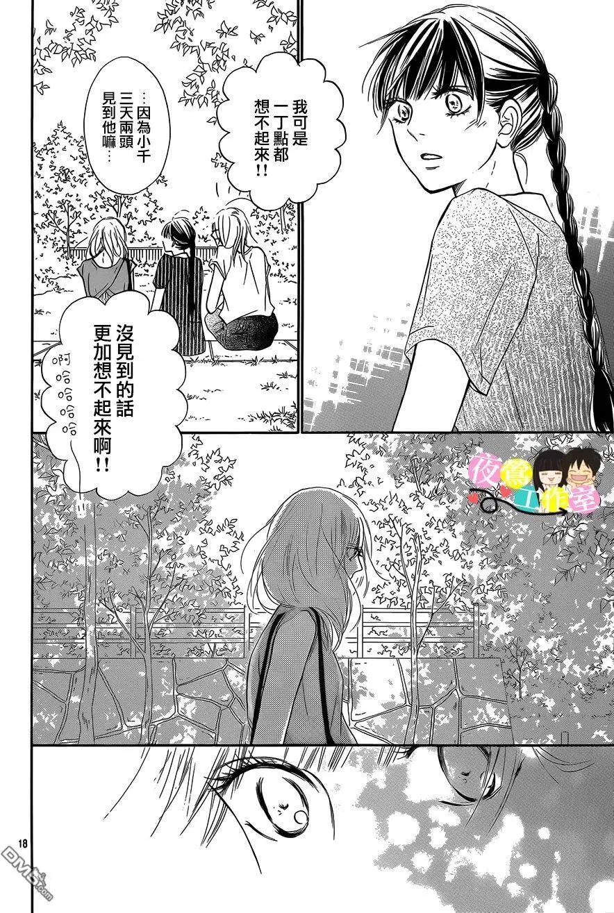 第107回