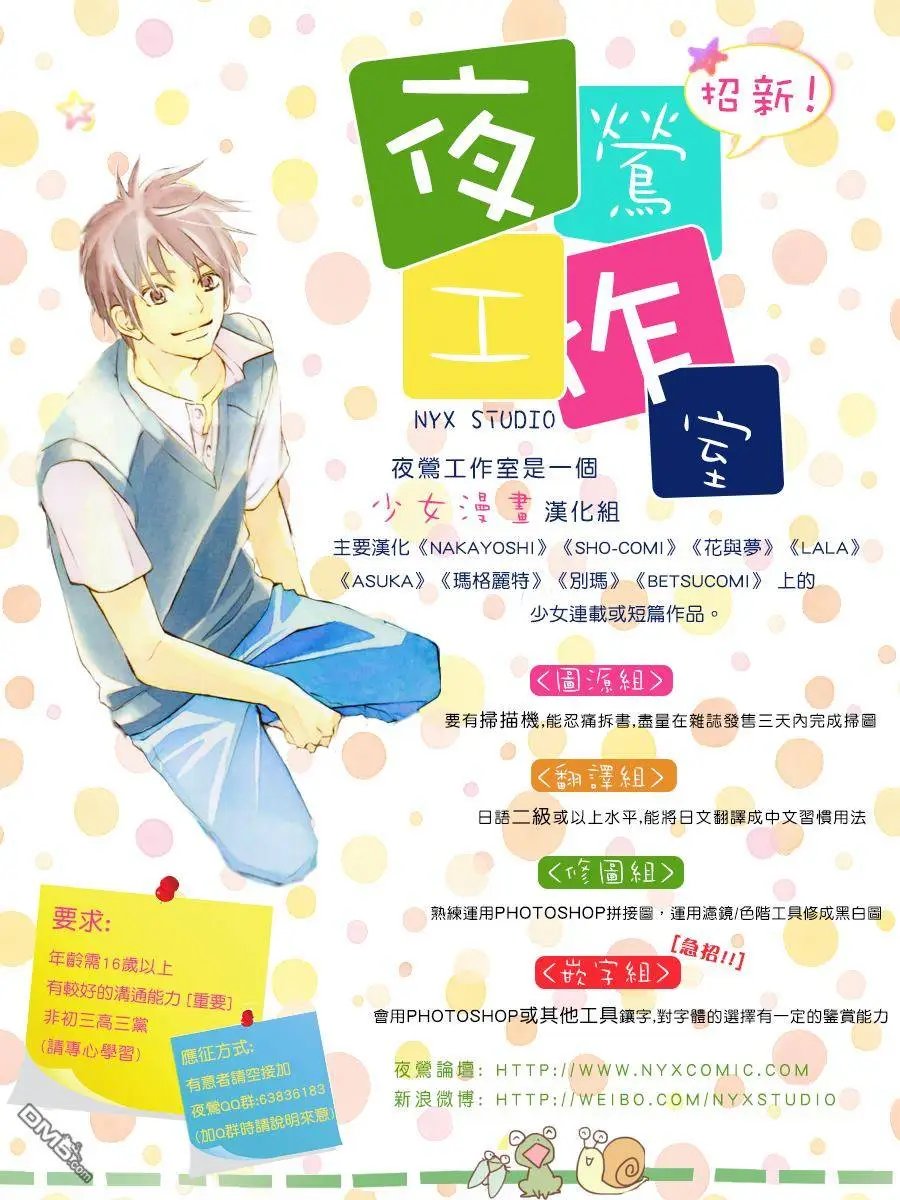 第107回