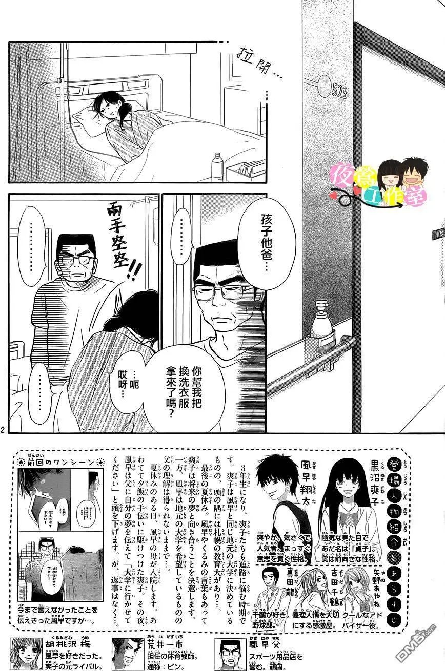 第109回