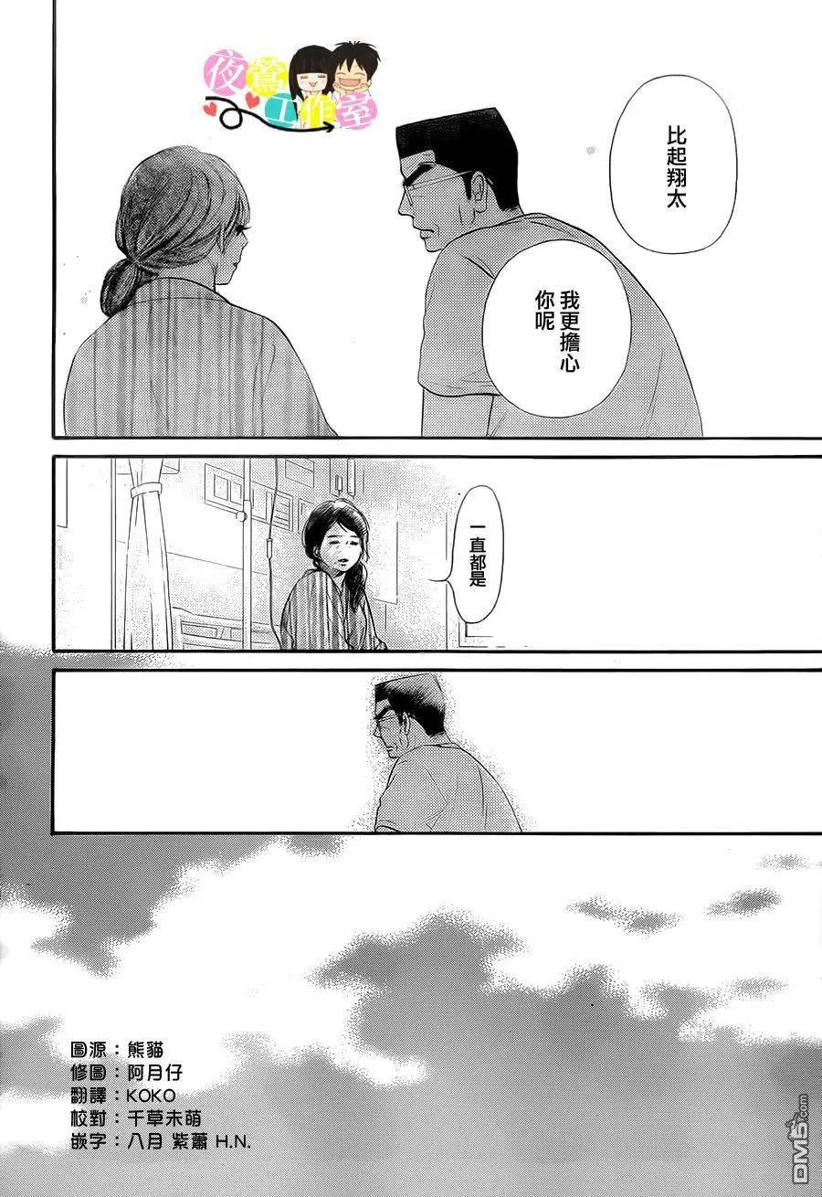 第109回