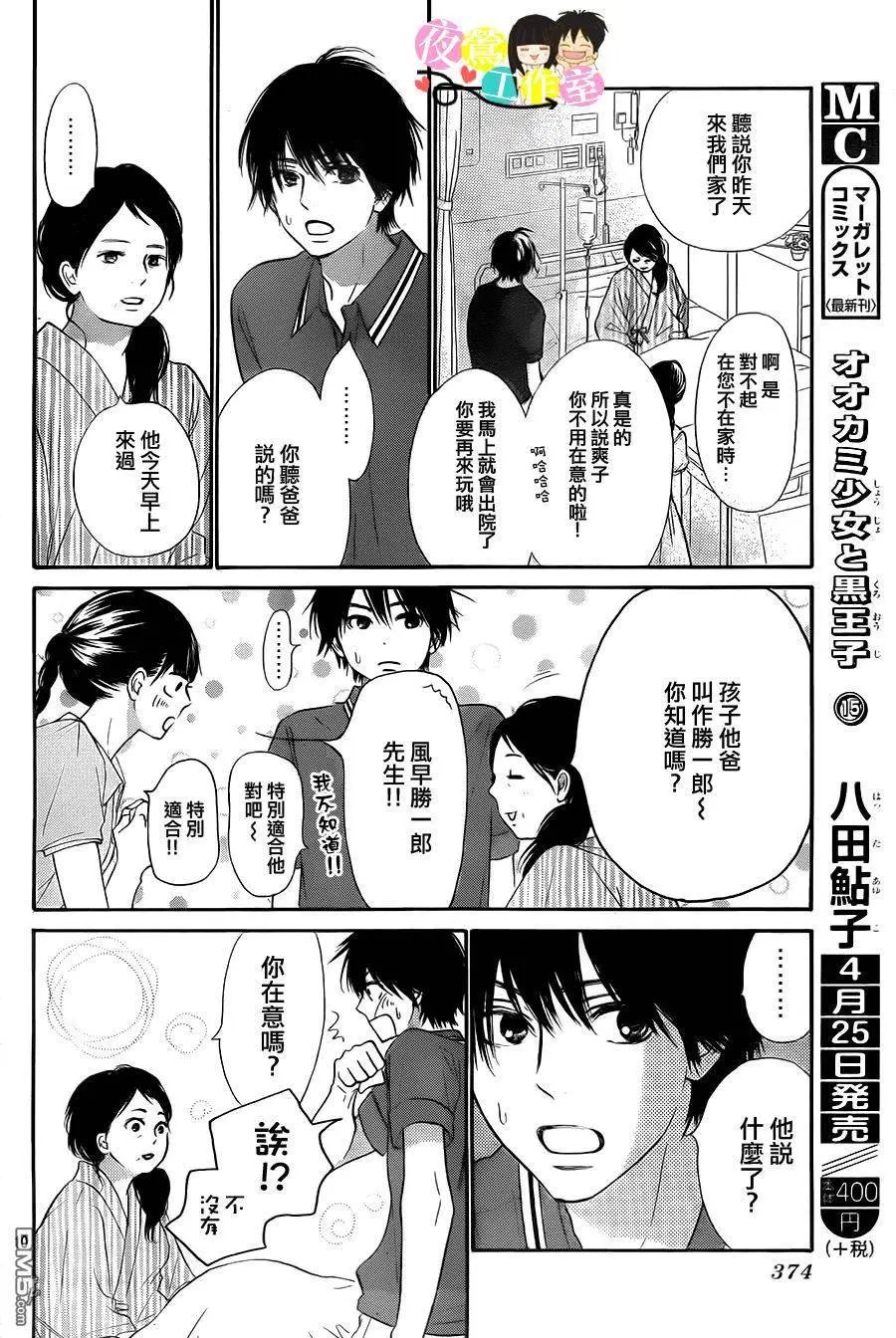 第109回