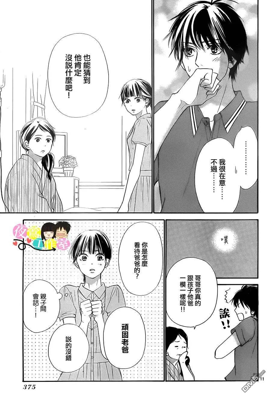 第109回