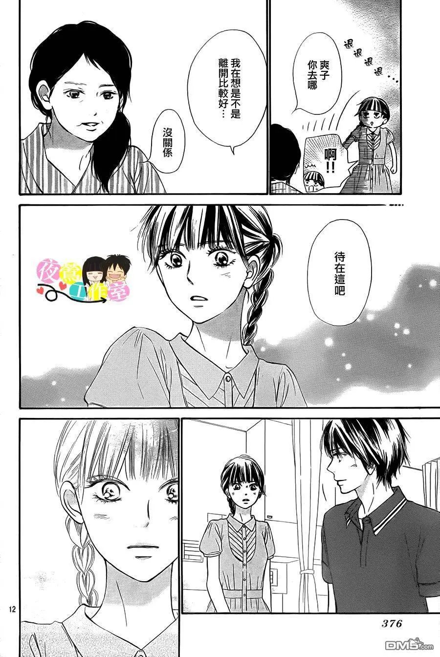 第109回