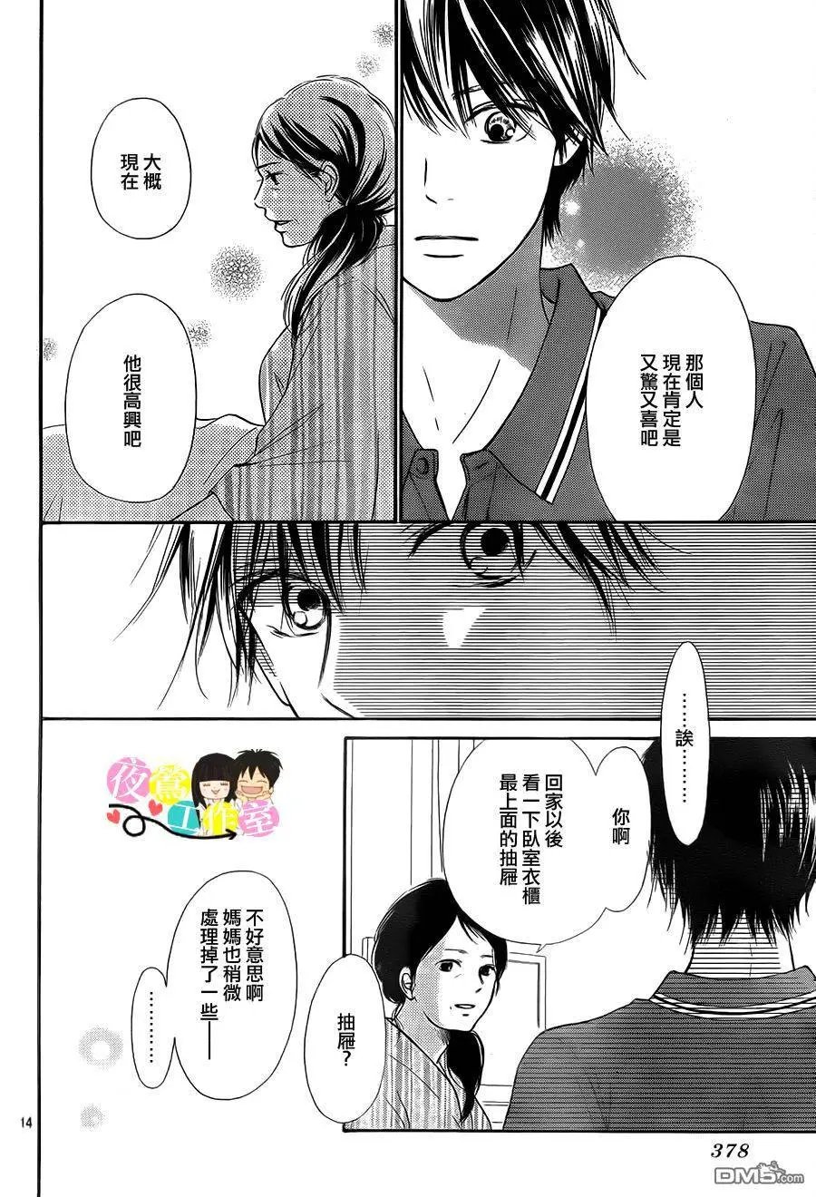 第109回