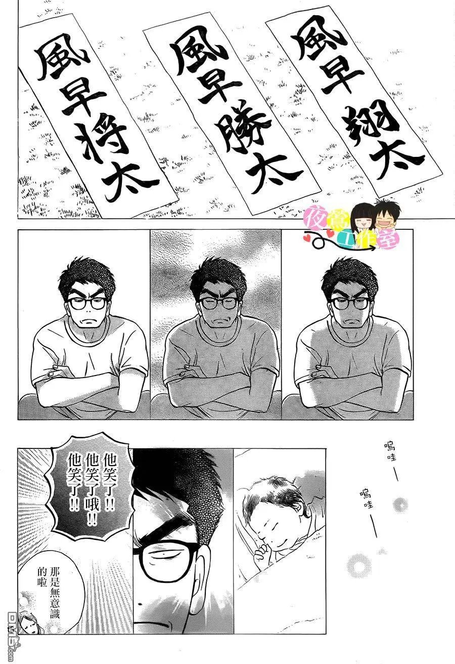 第109回