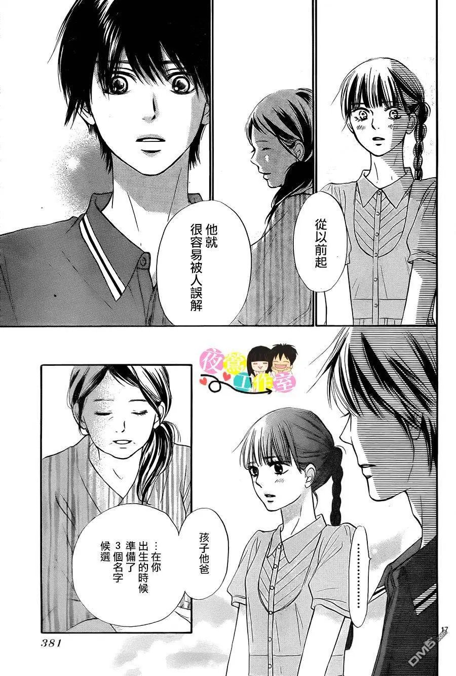 第109回