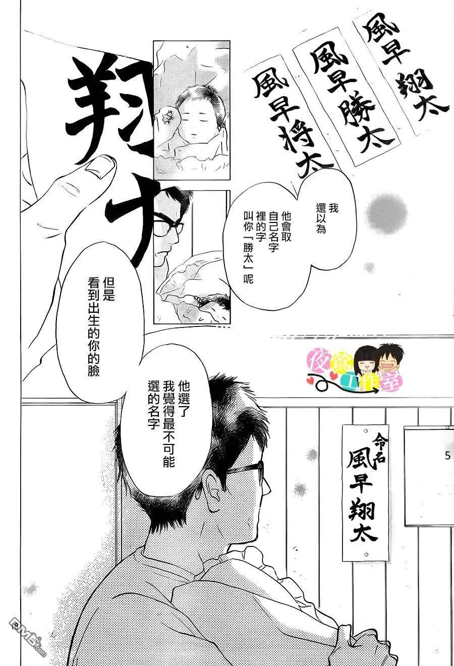 第109回