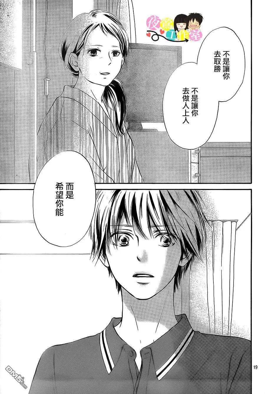 第109回