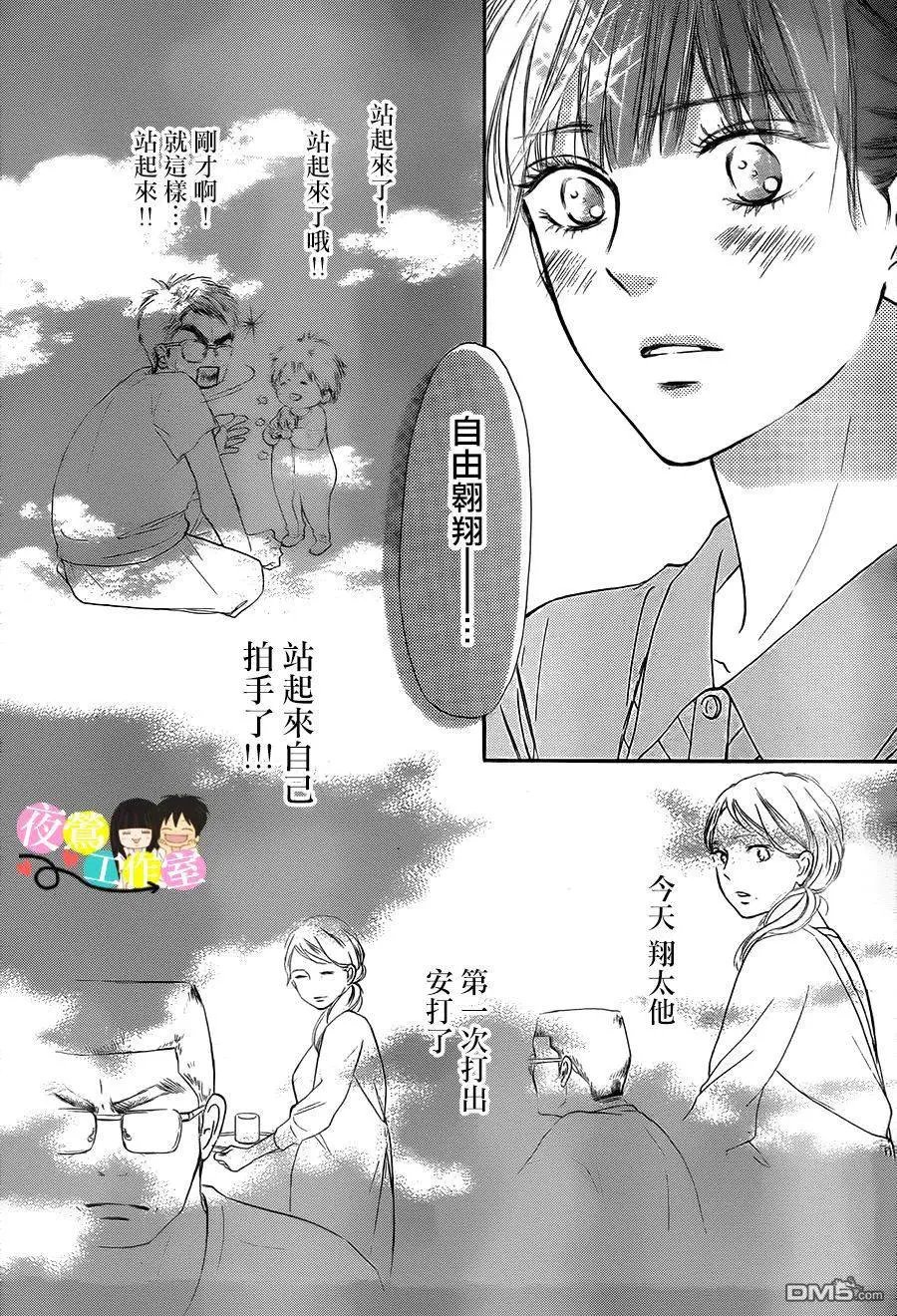 第109回