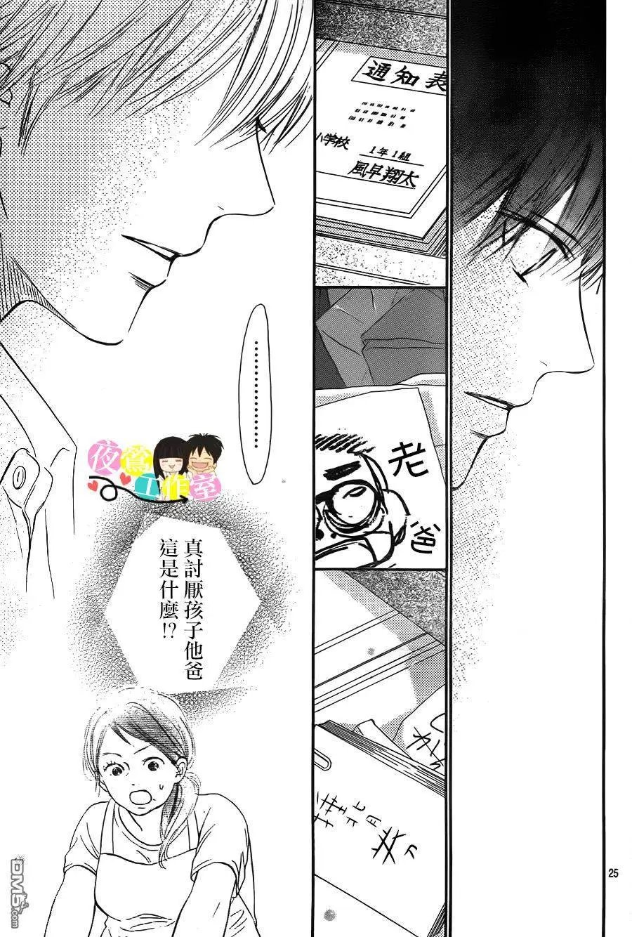第109回