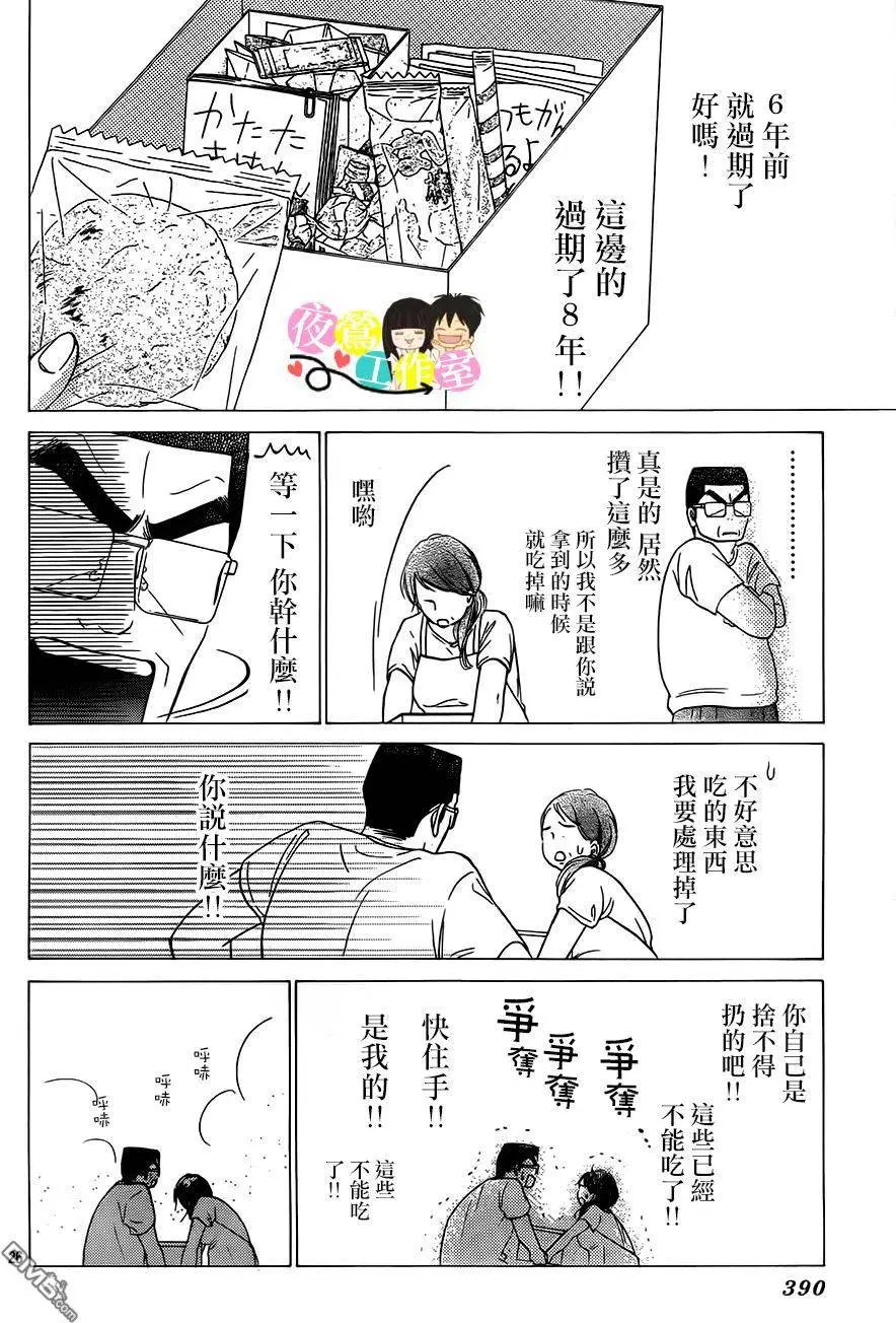 第109回
