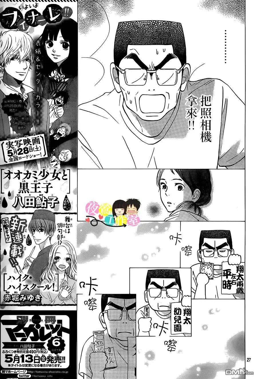 第109回