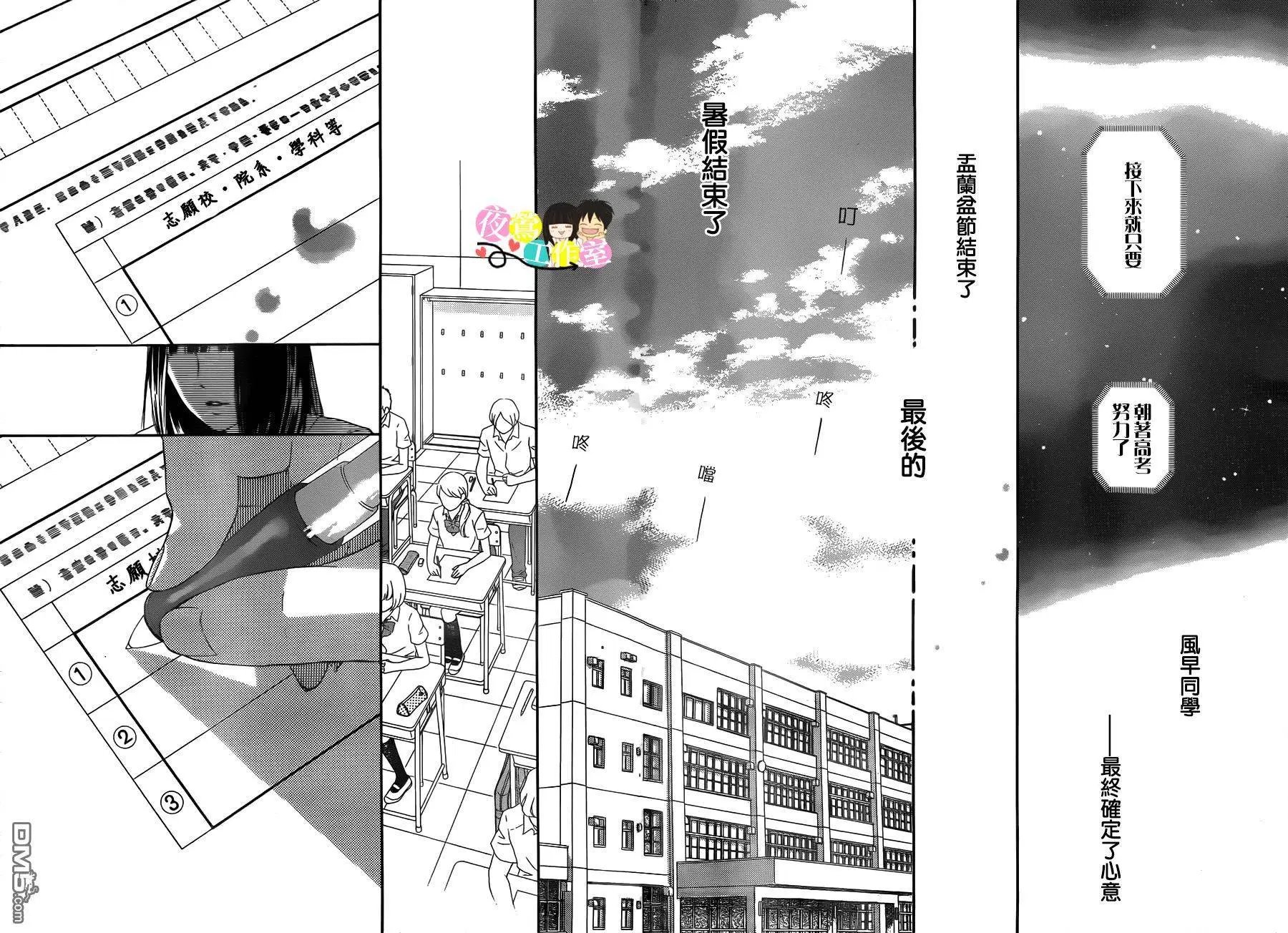 第109回
